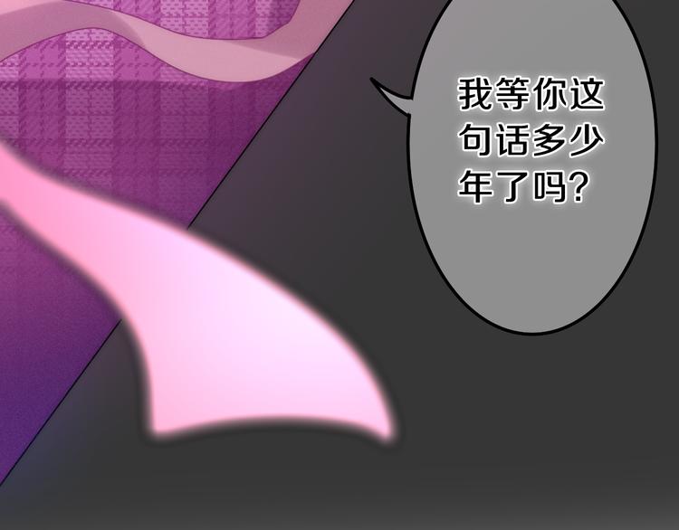 第64话 我要大声告白！59