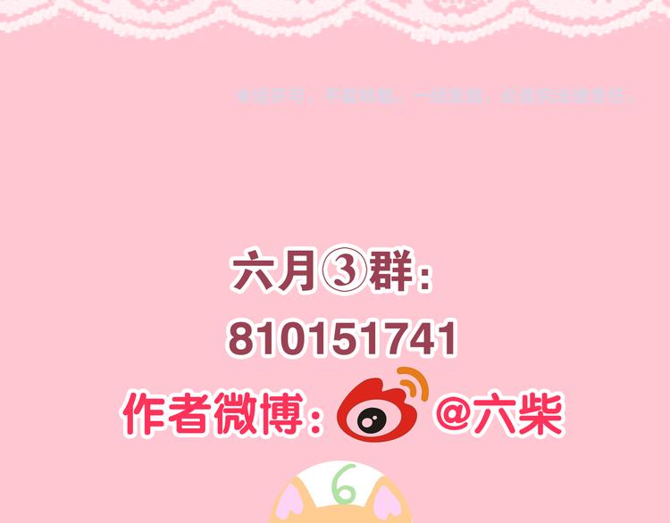 第5话 酒后变人格！？158