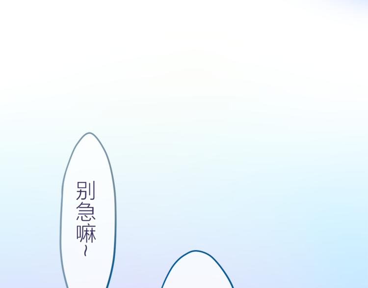 第7话  绯闻传开！？85