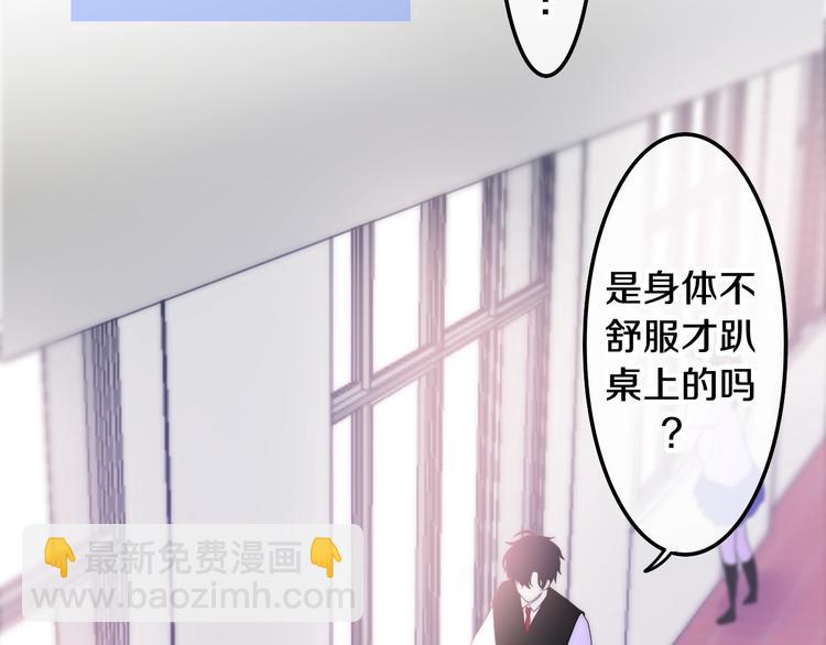 番外 不可思议的梦79