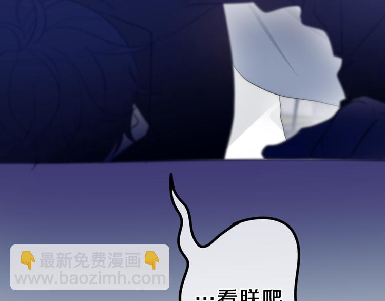 第5话 酒后变人格！？131