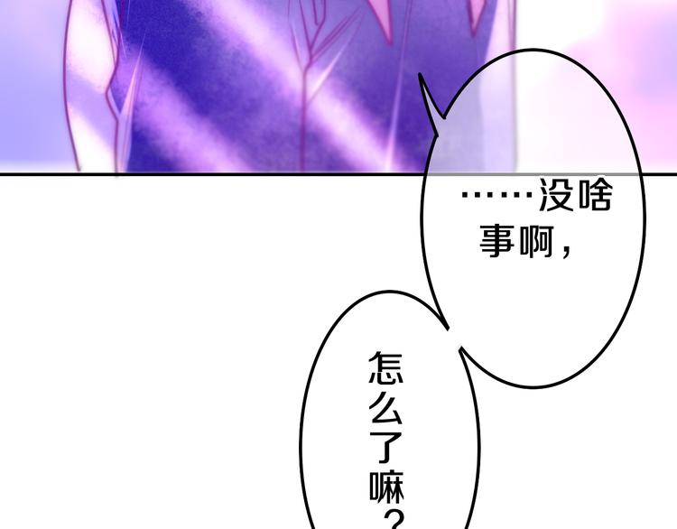 第62话 第26次告白失败74