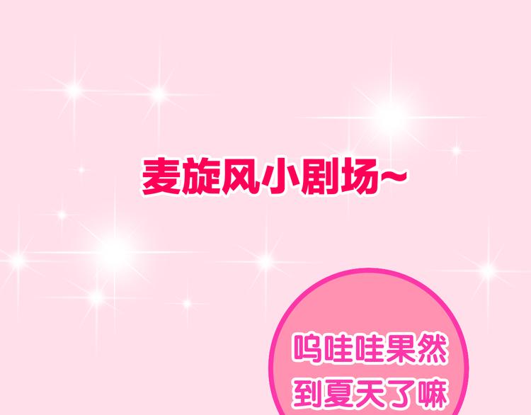 第9话 悄悄伸出的手138