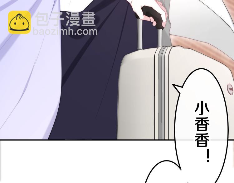 第37话 雨中的拥抱23