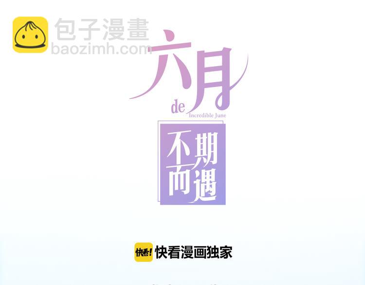 第2话 “白毛侠”？41