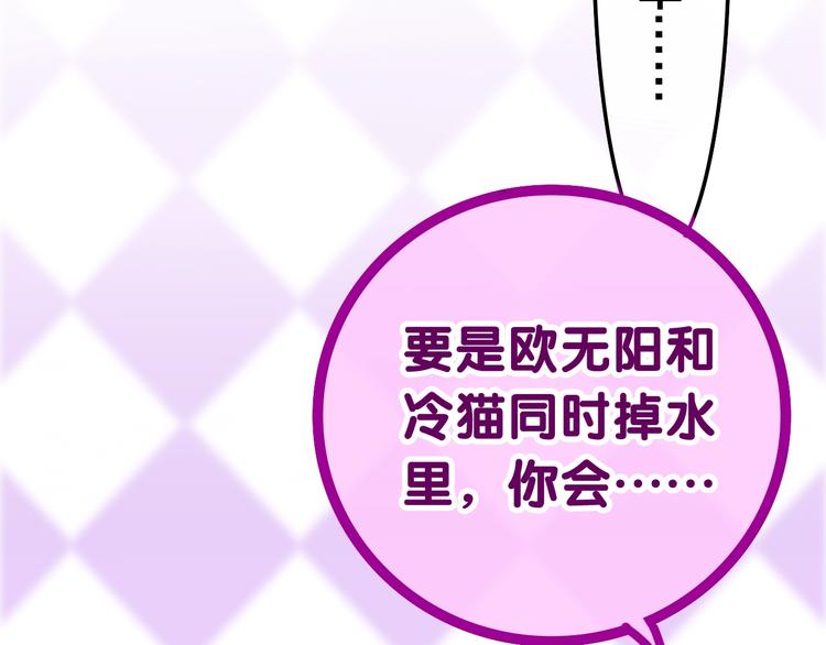 第39话 我的答案49
