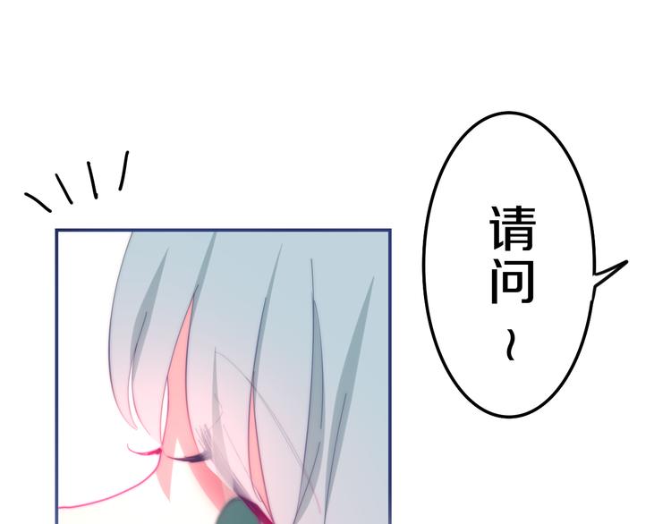 第5话 酒后变人格！？12