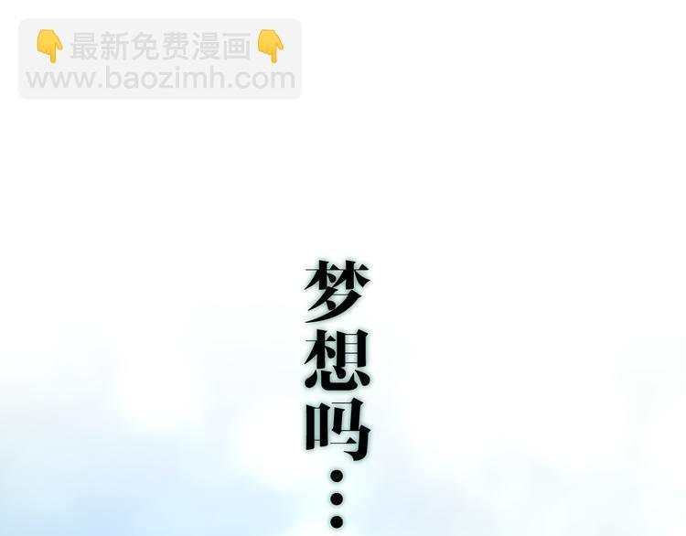 第11话 眼中的星星~114