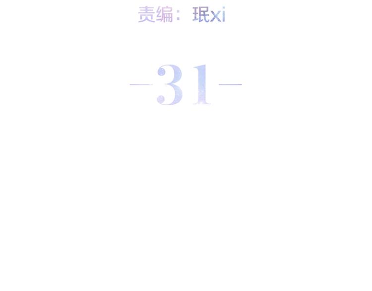 第31话 绽放的礼花8