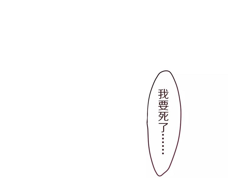 第10话 洗澡？！95