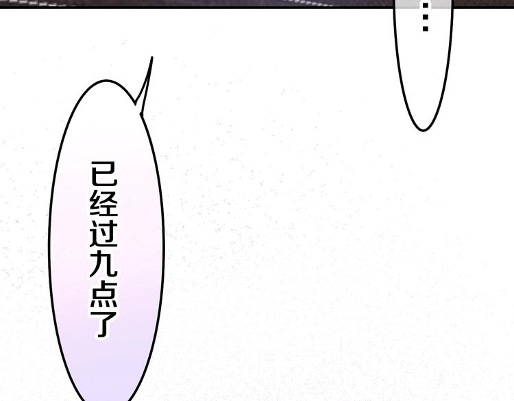 第41话 告白之冷猫165