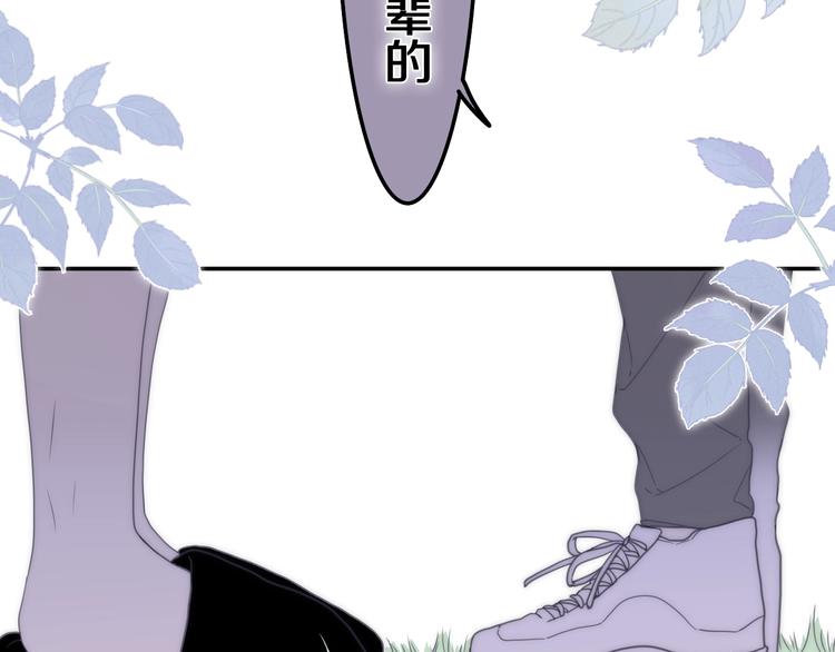 第36话 离她远一点！100