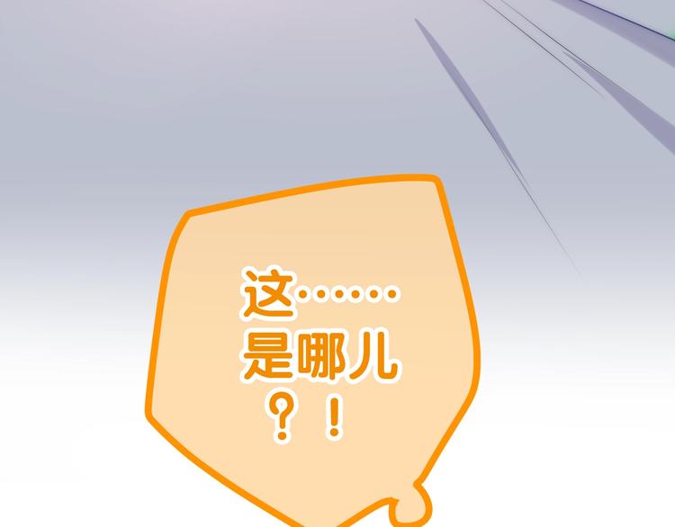 第19话 我们的秘密…78