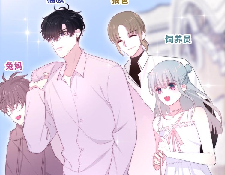 第30话 超害羞66