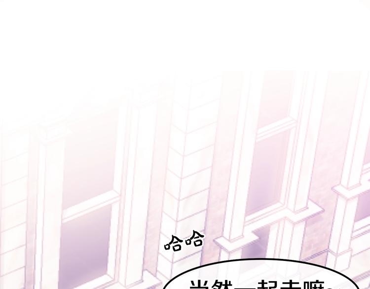 第12话 “不期而遇”56