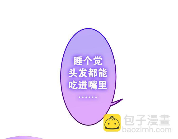第9话 悄悄伸出的手70