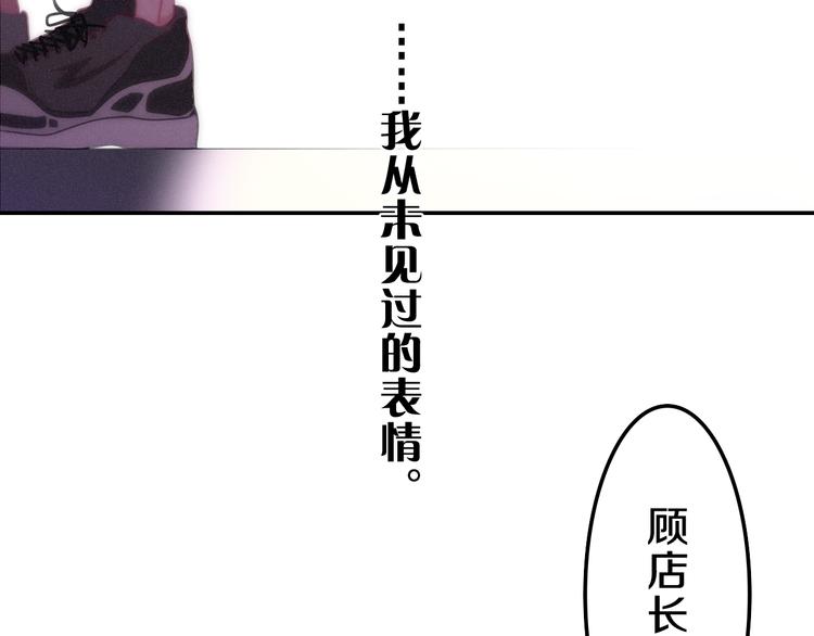 第60话 草莓牛奶73