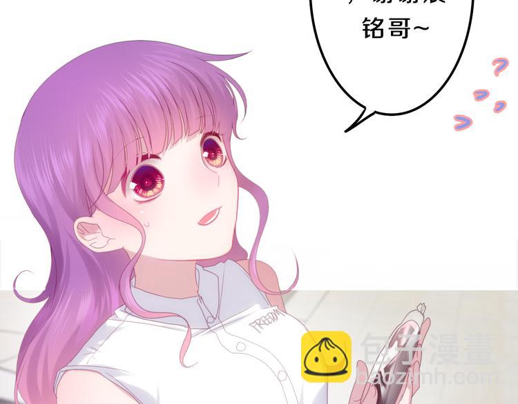 第55话 心跳游戏58