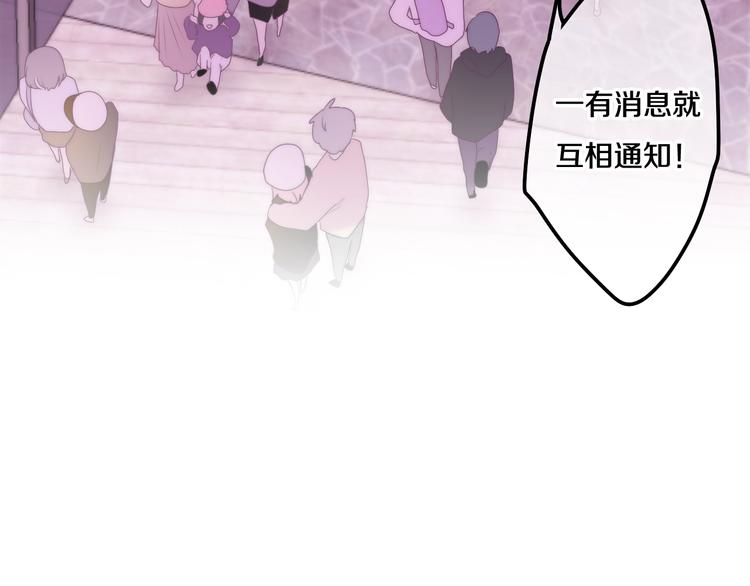 第31话 绽放的礼花19