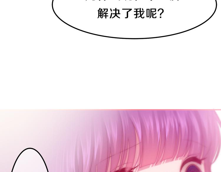 第59话 还往哪儿躲呢？3