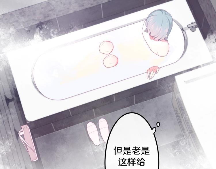 第28话 朦胧侧影11