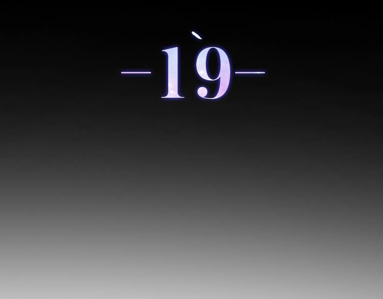 第19话 我们的秘密…16