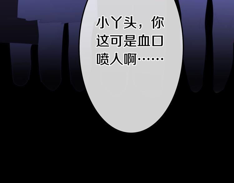 第16话 透光的心意90
