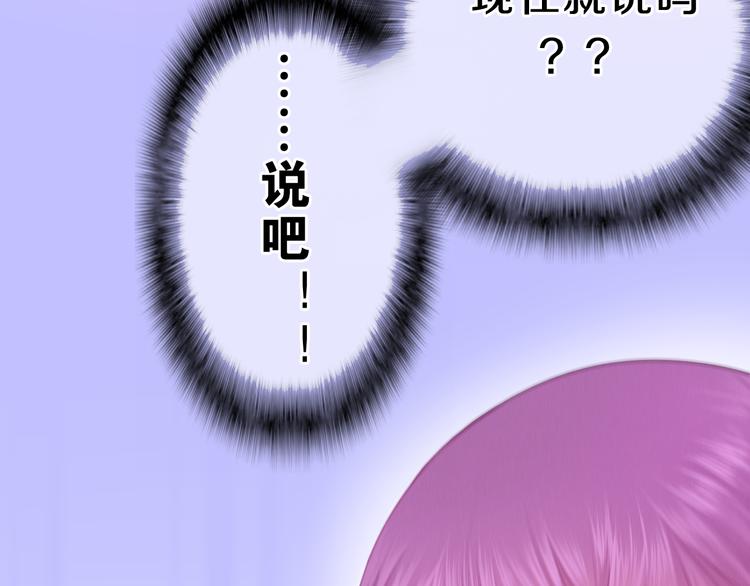 第59话 还往哪儿躲呢？8