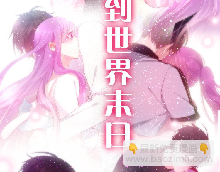 第65话 你的拥抱！78