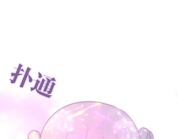 第30话 超害羞112
