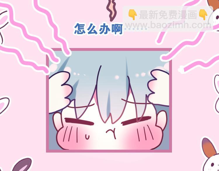 第34话 私生饭55