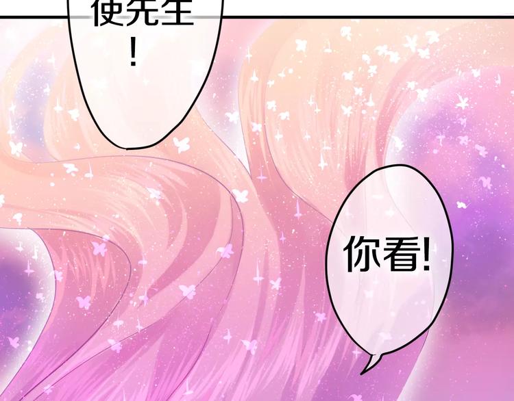 番外1（下） 圣诞奇妙夜13