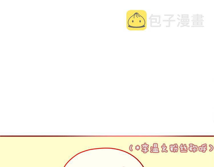 第3话 他竟然怕黑42
