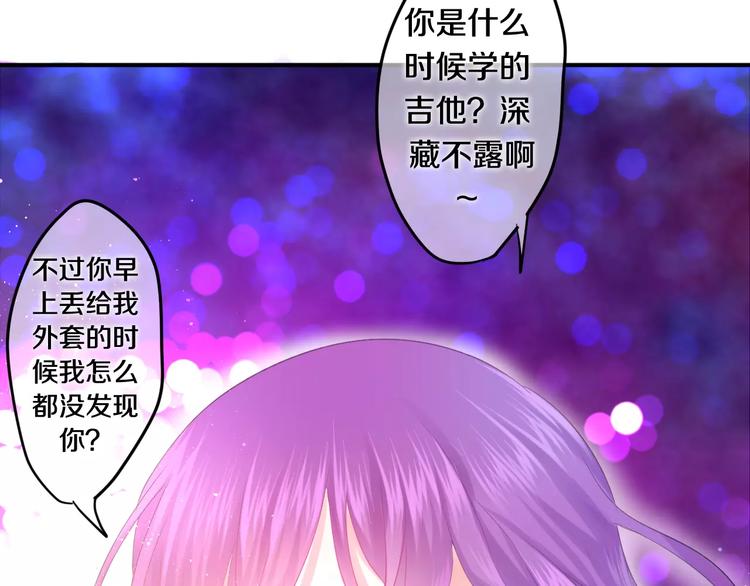 第25话 靠近你51