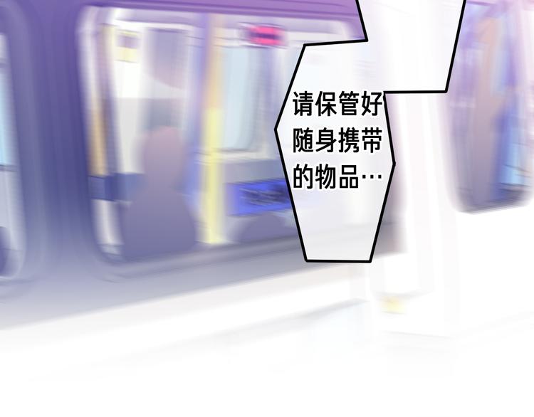 第10话 脸红透了…101