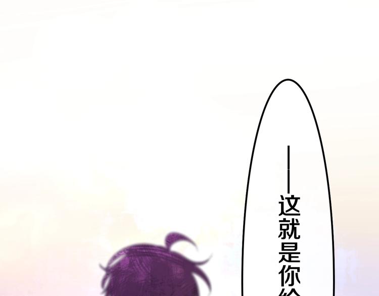 第41话 告白之冷猫21