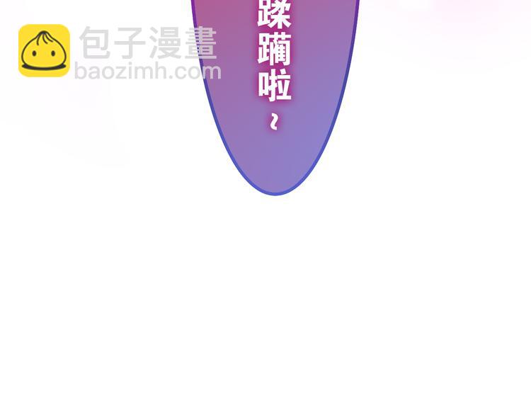 第8话 我相信你90