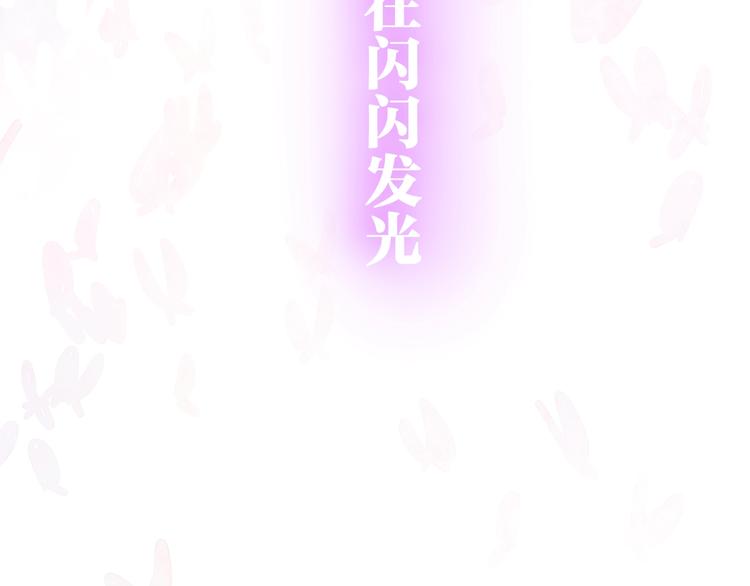第16话 透光的心意201