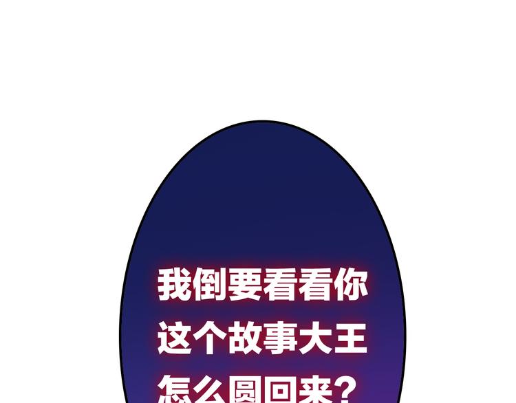 第8话 我相信你39