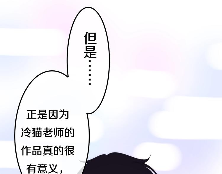 第18话 我来了29