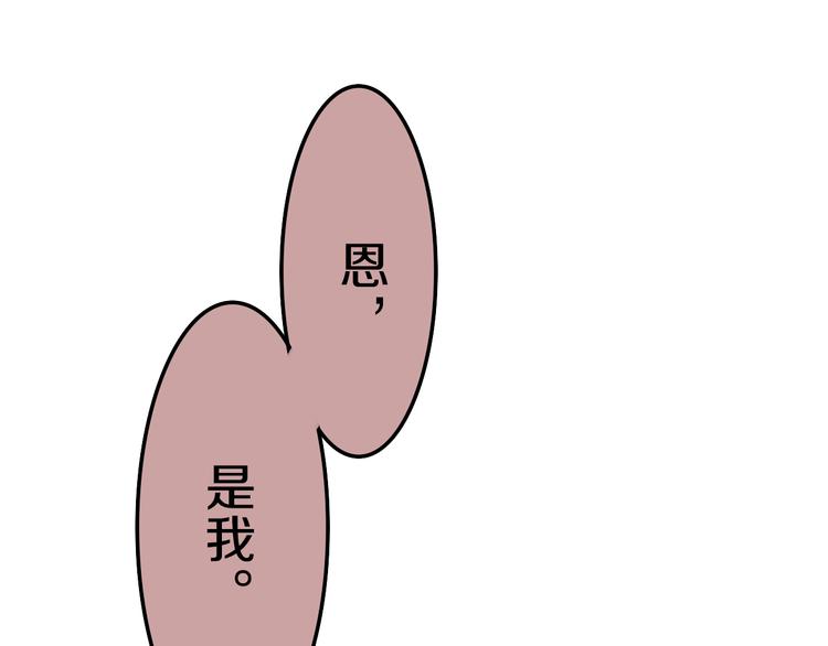 第50话 撩化的心117