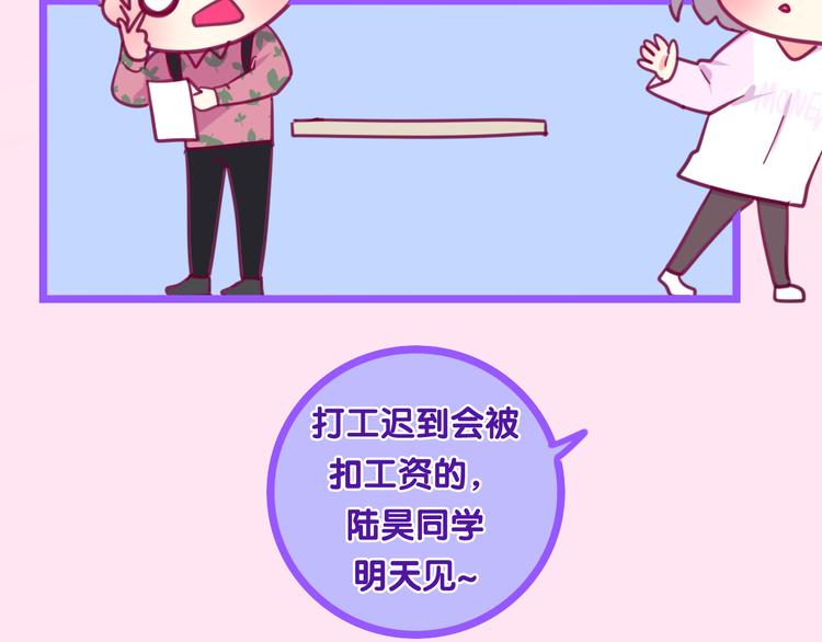 第3话 冤家路窄！28