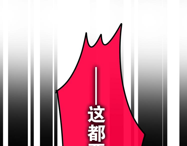 第18话 我来了72
