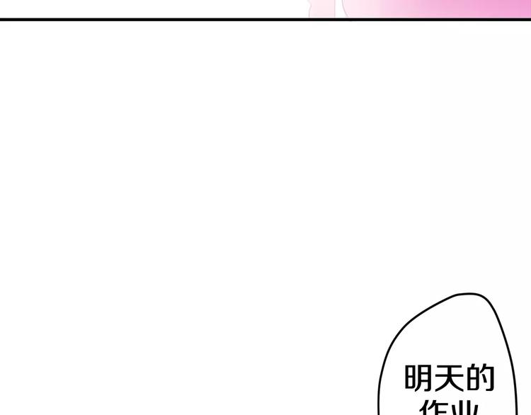 第21话 心动的感觉7