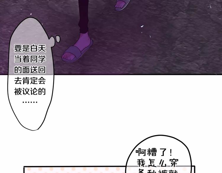 第25话 靠近你20