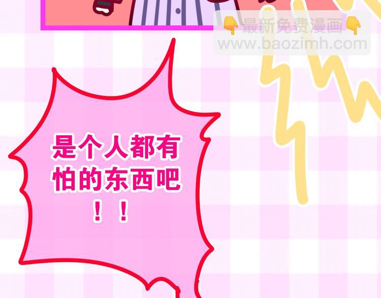 第16话 透光的心意36