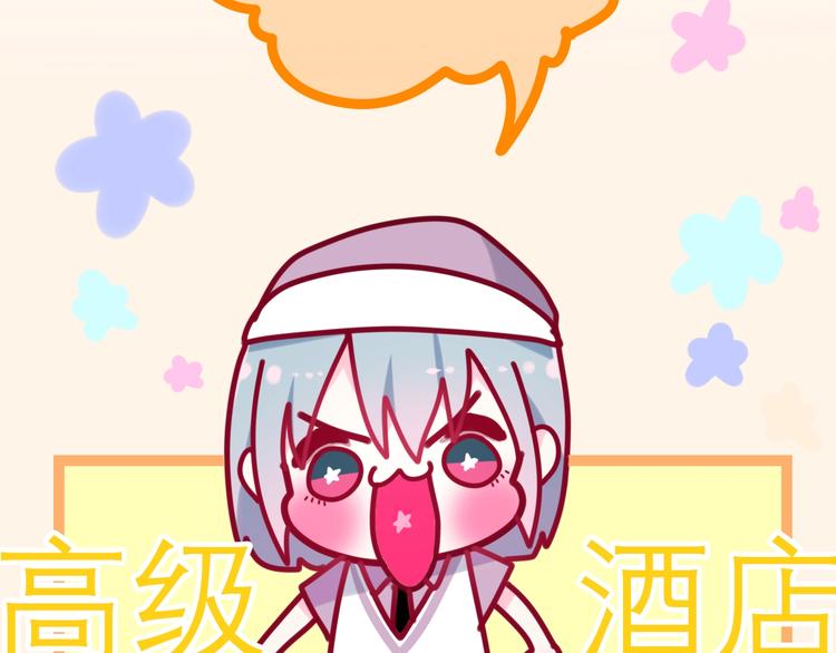 第14话 闪闪发光的眼睛20