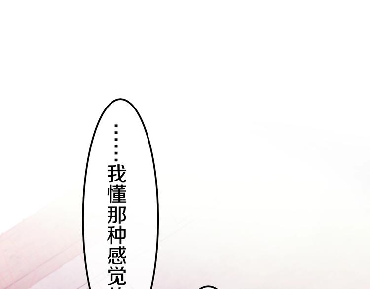 第13话 红花与绿叶51