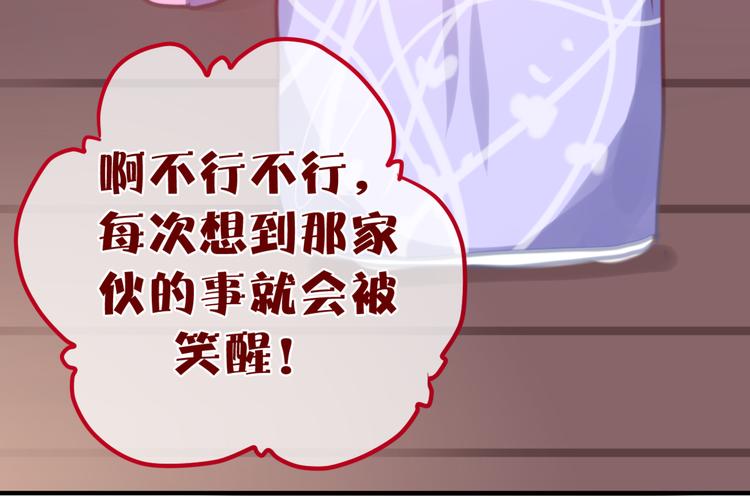 第4话 来做有趣的事70