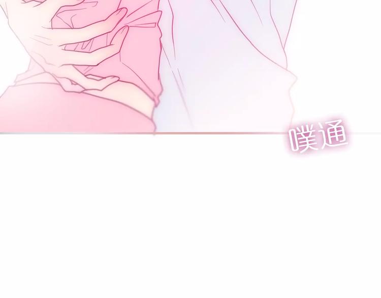 第28话 原来你怕蜘蛛67